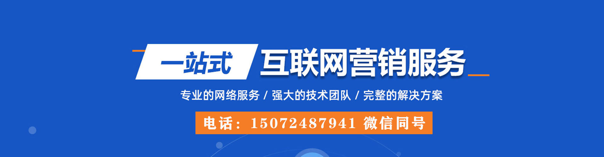 伊春信息流怎么做
