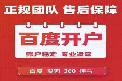 百度竞价广告创意制作全解析及优秀案例分享