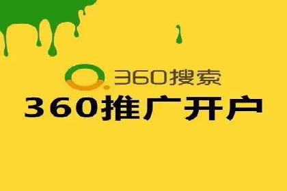 百度竞价托管外包案例：品牌营销新思路