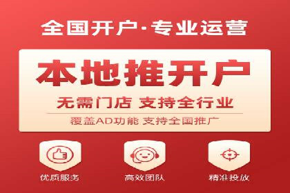 微博信息流中的企业客户服务实践